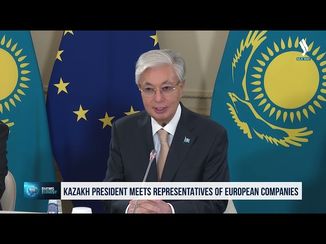 Президент Казахстана встретился с представителями ведущих компаний Европы