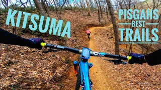 Kitsuma trail