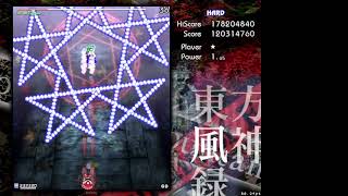 【東方風神録】HARDの六回目となりまして、これまた失礼致します。【リプレイ実況回】