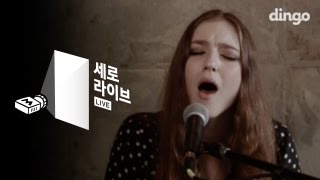 [Live] Birdy(버디) - Wild Horses [세로라이브]