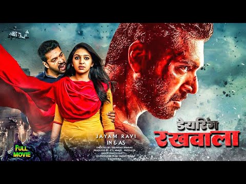 Daring Rakhwala Full Movie Dubbed In Hindi | Jayam Ravi, Lakshami Menon