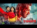 Daring Rakhwala Full Movie Dubbed In Hindi Jayam Ravi Lakshami Menon