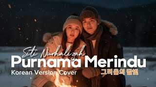 Download lagu Purnama Merindu (그리움의 달빛) | Korean Version OST Cover by Jinwoo & Hana mp3