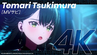 [情報] 學園偶像大師 月村手毬 歌唱PV