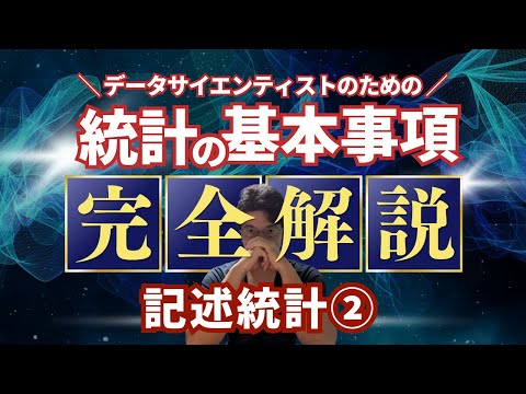 経験的分布関数 (黒) とヒストグラムに関連付けられた連続区分的アフィン関数