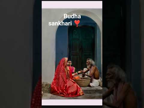 #Sankha# neba #sankha #neba# ti #dake #budha #sankhari #❣️