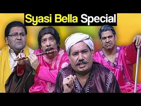 Khabardar Aftab Iqbal 4 January 2018 - Syasi Bella Special - Express News