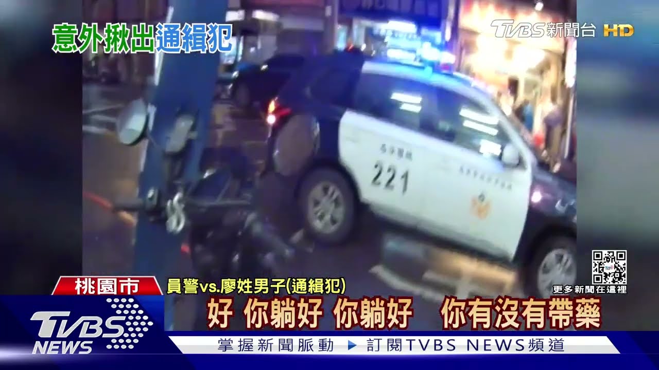 和前妻吃雞卻爆爭吵　他「2條通」見警急躲超商
