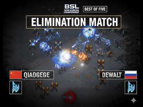 Loser Is Eliminated — QiaoGege vs Dewalt (PvP) | BSL21 Non-Korean Championship