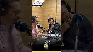 שיחה יוצאת דופן מממרומי העגורן: האזינו לסיפור המלא | דודי אינהורן ויהודה אהרוני