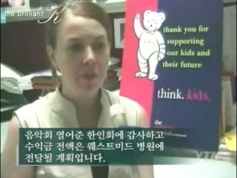 2004 Ze:a's Kevin's first concert