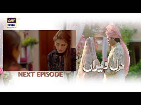Dil e Veeran Episode 27 - Teaser - ARY Digital Drama