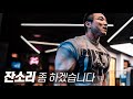 케이블 크로스 하지마세요, 직장인 운동 || 운동이야기 3화