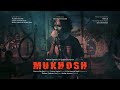 Metrical। Mukhosh । মুখোশ । Official Music Video