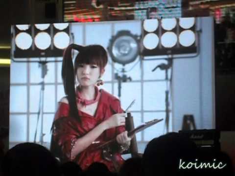 [CF] CNBLUE - Scotch Puree' 10 Berry