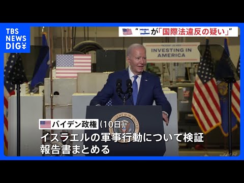 修復する権利: カリフォルニア州の新しい法律がドイツでも間もなく導入されるか?