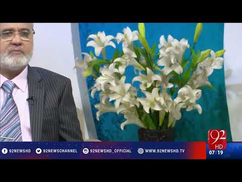 Subh E Noor - 05-01-2017 - 92NewsHD