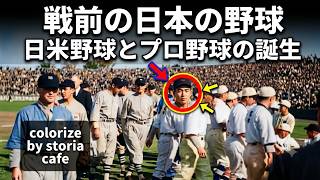 ⚾ 2026年日本プロ野球ハイライト｜クラッチプレーと勝利の瞬間