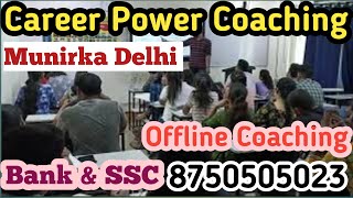 IBPS Clerk 2022 | Offline Smart Classes | Career Power Munirka Delhi | 8750505023