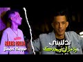 Cheb Abbes Kahla 2026 - Ma3ytat Masa9sat | بدلتيني ولا مزال وحدك • |Avec Yousri Oscar| Clip Officiel