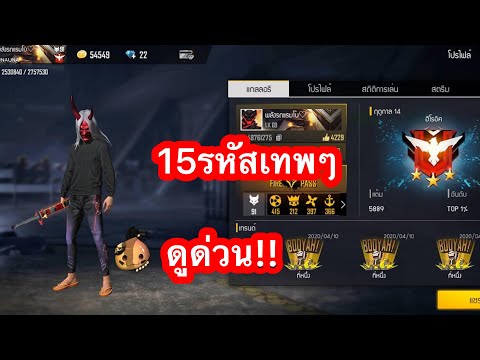 เปลี่ยนชื่อ ฟี ฟาย เท่ๆ