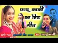 पप्पू कार्की का जबरदस्त गीत Lali Ho Lali Kumaoni Song 