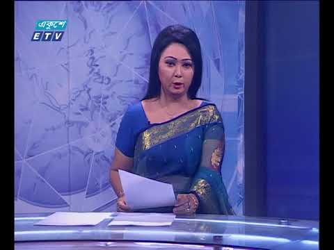রাত ০১টার সংবাদ ২০ ১১ ২০১৭
