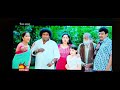 Pei Mama 8 Movie