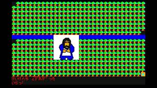 Lizard Quest for the NEC PC-6001 mkII SR