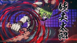 Demon Slayer: Kimetsu no Yaiba - Hinokami Keppuutan [Limited Edition] video 1