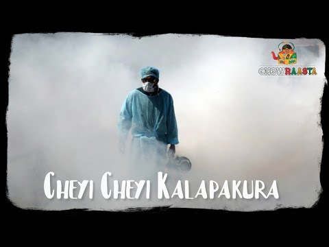 చేతులెత్తి