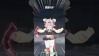 【原神】これが脳筋プレーヤーの末路です