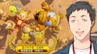 ゴロンシティの問題を解決して優勝していく社築【ゼルダの伝説 知恵のかりもの/にじさんじ/切り抜き】