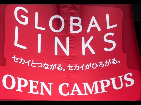 経済学科 2023年度 オープンキャンパス