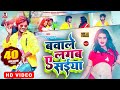 Bawale Lagab Ye Shaiya Video बवाले लगब ए सईंया धनंजय धड़