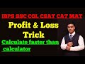 Profit And Loss Trick How To Solve Profit And Loss Question For IBPS SSC CGL CSAT CAT MAT