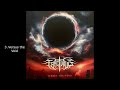Fracturus Versus The Void 2023 Full