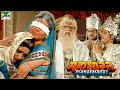 Mahabharat महाभारत B R Chopra Pen Bhakti Episodes 76 77 78