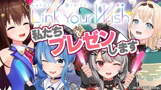 【重大告知あり】夏バテに効く情報持ってきました【#つながるホロライブ】