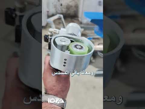 خط لشركة السيف جروب