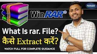 How To Extract RAR File In Windows | What Is RAR File? | How To Open RAR File | Download Winrar Free