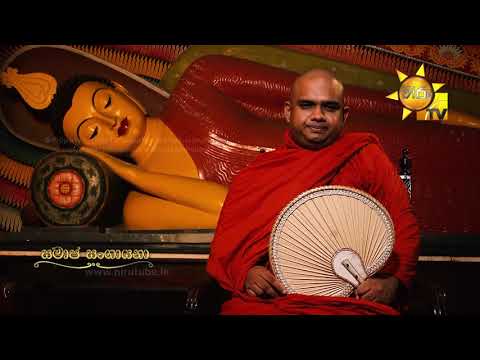 Hiru TV