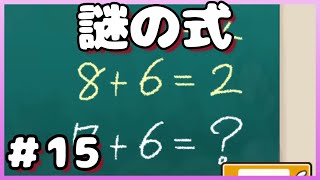【なぞとき】博多弁が出らんようにレイトン教授と不思議な街の実況#15【わんこ犬】