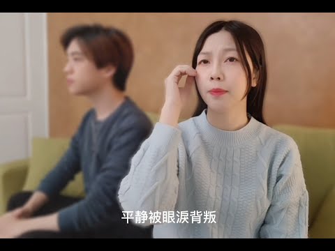 蕭煌奇 feat. A-Lin〈迷路在雲端〉（Cover by Kran B 蔡弘文 feat. 糖糖Candice Shih ) 「FAST工作室 系列 三」