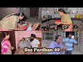 Sas Pardahn ਸੱਸ ਪ੍ਰਧਾਨ (episode-69) NEW PUNJABI VIDEO 2023 , PREET SANDEEP VICKY KAWAL