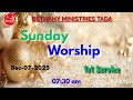 Sunday Worship 1st Service 07tb Dec 2025 BETHANY MINISTRIES TADA Live