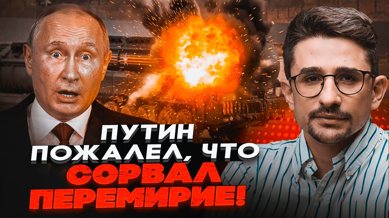 ⚡️9 ХВИЛИН ТОМУ! ГУР дісталися ДО «ОРЄШНИКА»! Бомби США на Росію. Горить АВІА