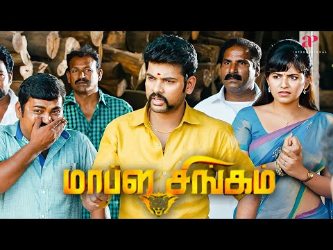 Mapla Singam Movie Scenes | If Abducting is a crime...won't they be innocent? | Vimal | Anjali