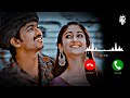 Nanban Love Ringtone Tamil Love Bgm Nanban Movie Bgm Tamil Romantic Bgm Tamil Love Ringtone