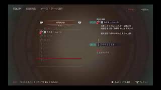 ゴッドイーターさん